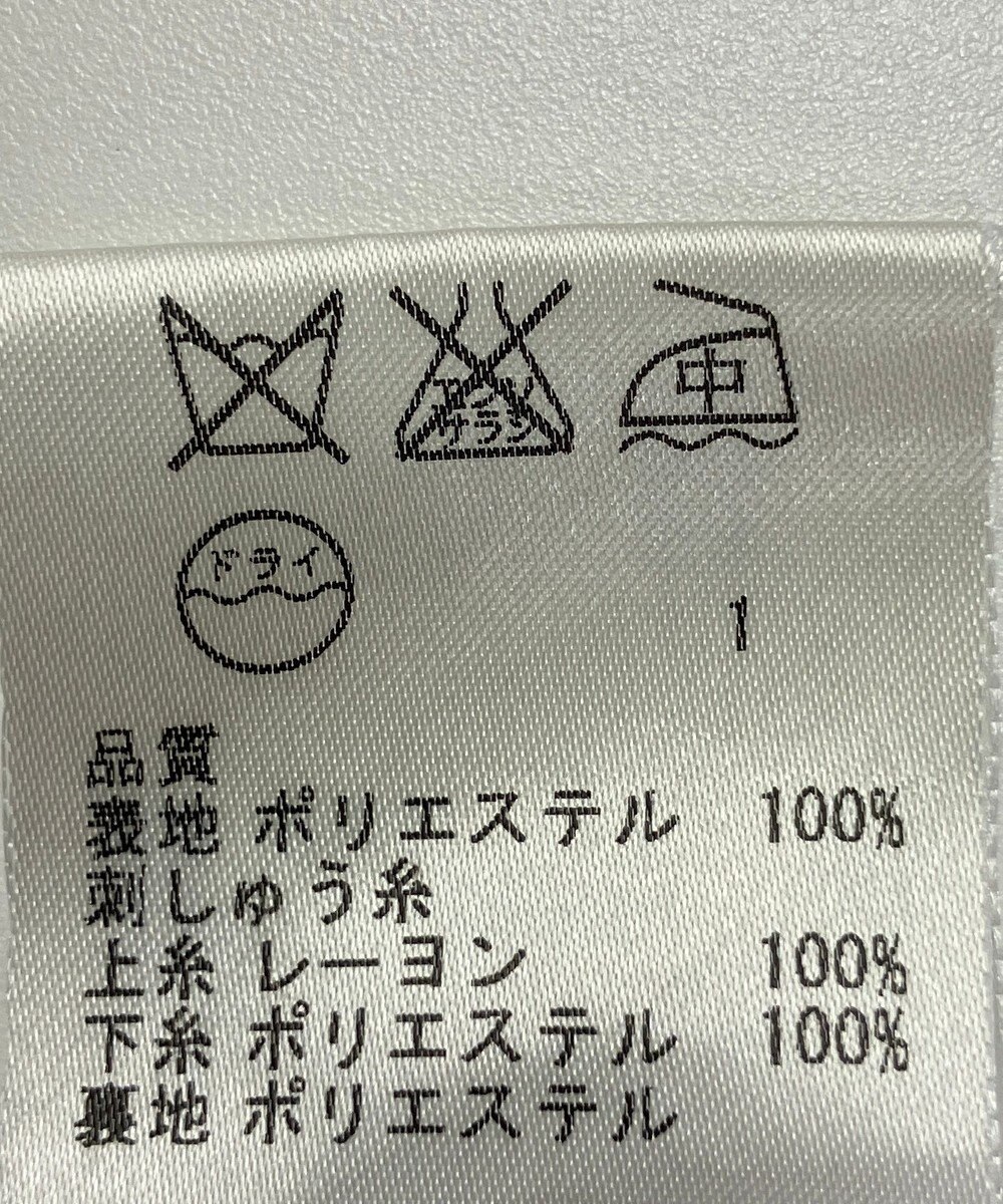 ONWARD Reuse Park 【23区】スカート春夏 