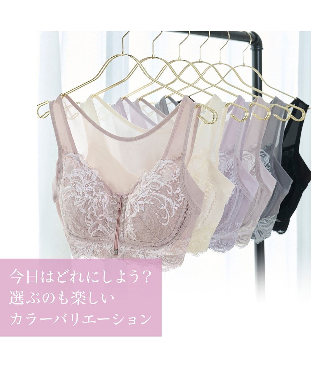 BRADELIS New York 【BRADELIS NewYork peace ブラデリス】すらっと細みえフロントファスナーブラ24 脇高設計ですっきり ブラジャー 補正ブラ  小さく見せるブラ DB124201 