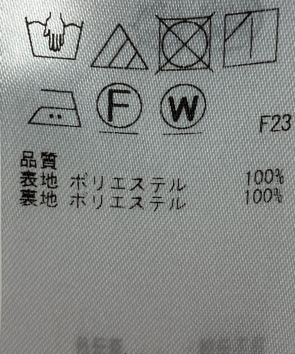 ONWARD Reuse Park 【23区】スカート春夏 