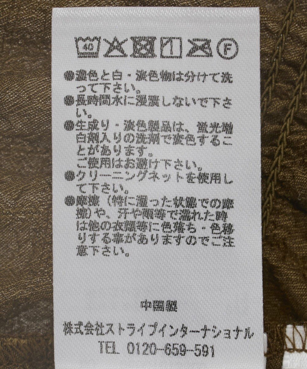 Green Parks ２ＷＡＹフリルブラウス 