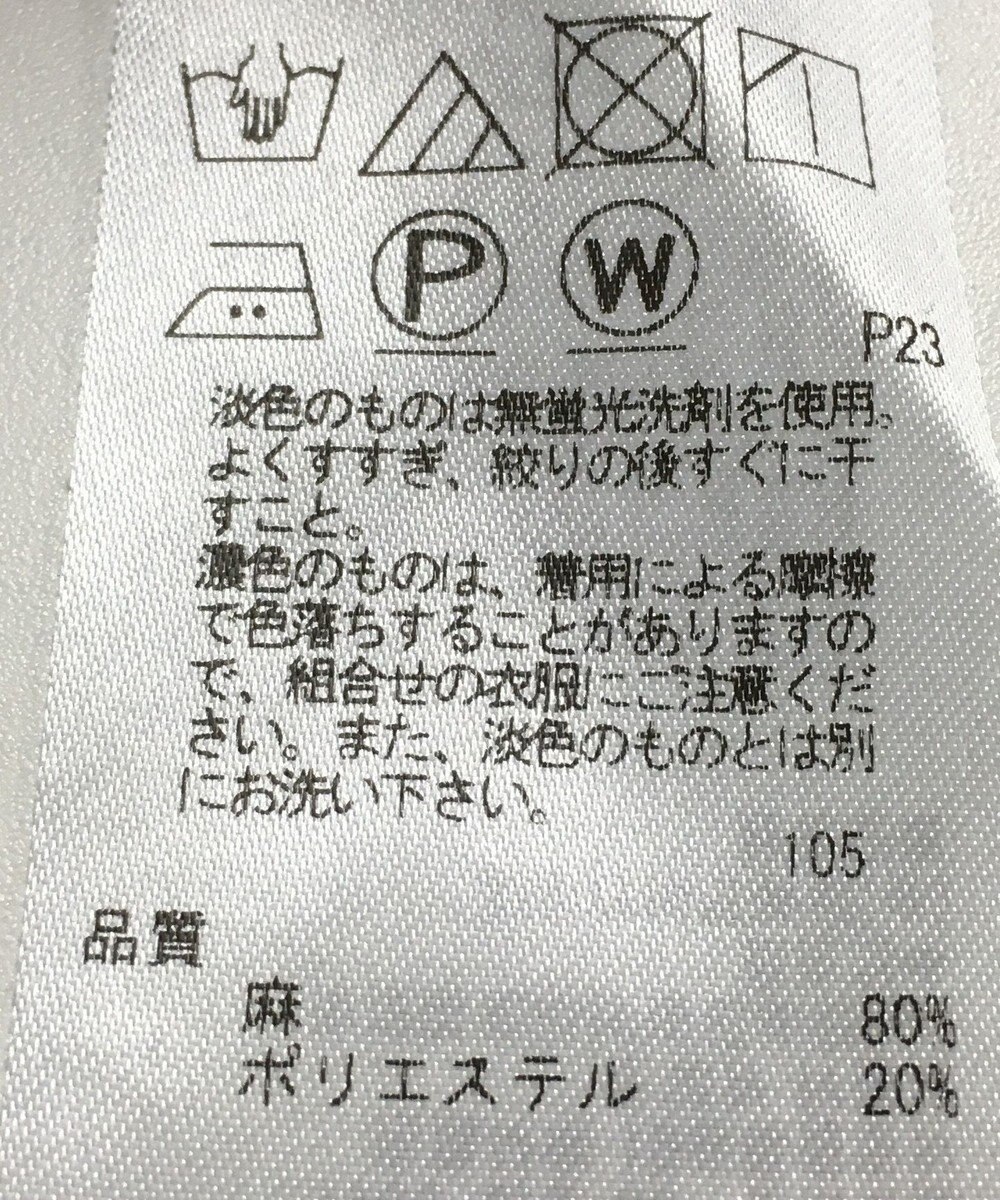 ONWARD Reuse Park 【23区】パンツ春夏 