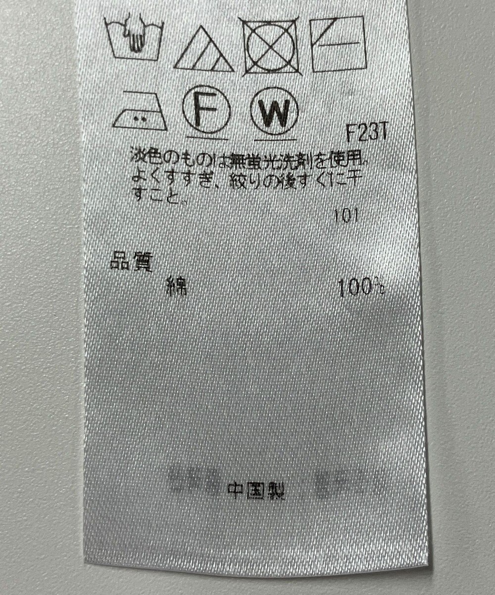 ONWARD Reuse Park 【組曲】ニット春夏 