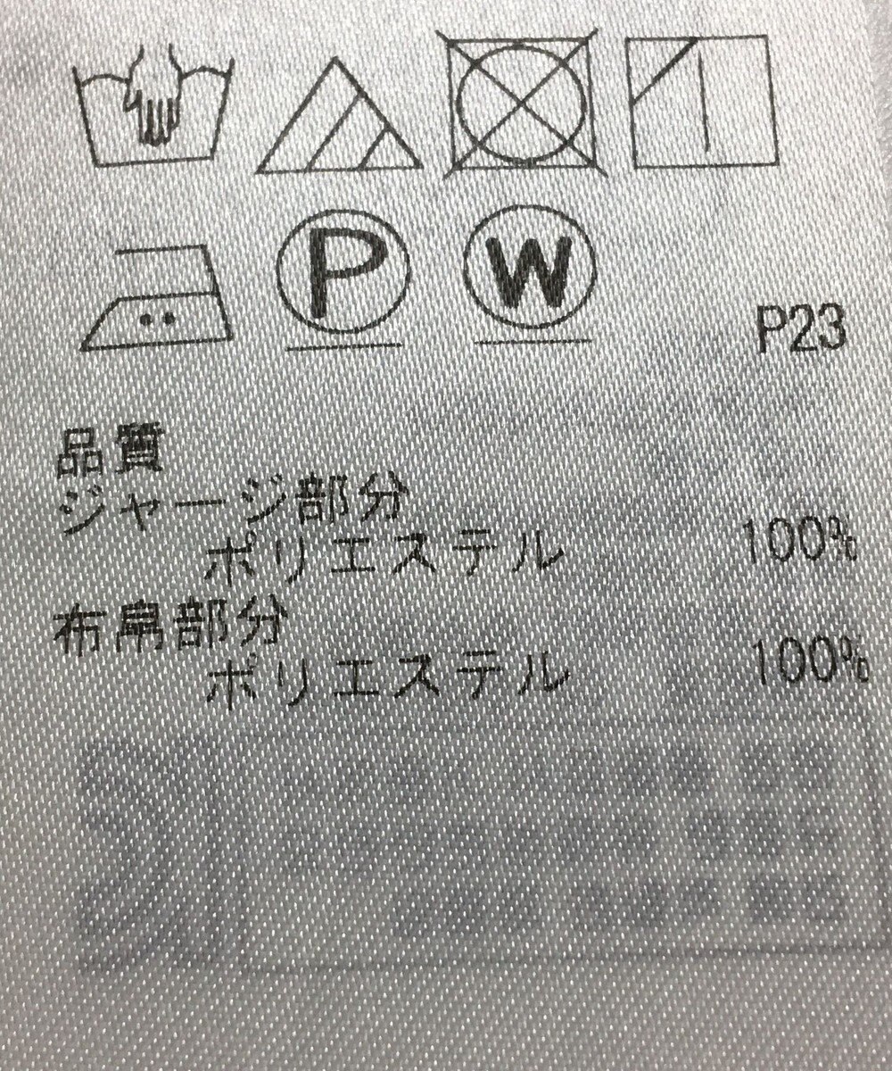 ONWARD Reuse Park 【23区】カットソー春夏 