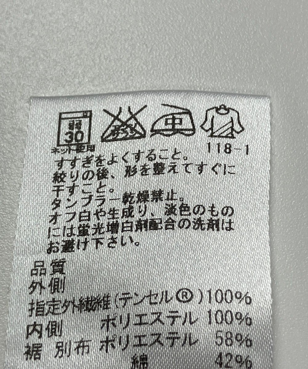 ONWARD Reuse Park 【J.PRESS】カットソー春夏 