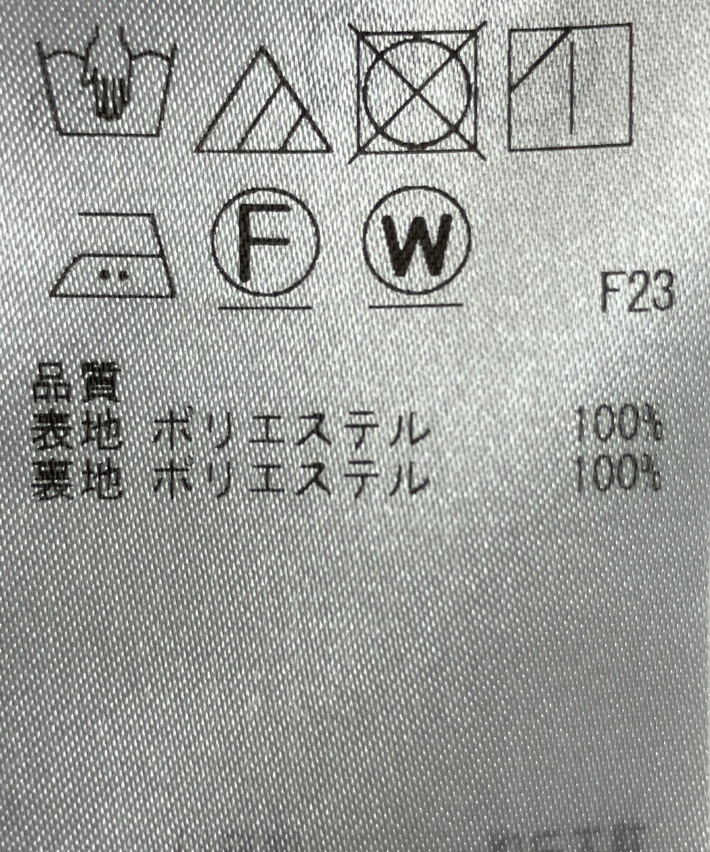 ONWARD Reuse Park 【23区】スカート春夏 