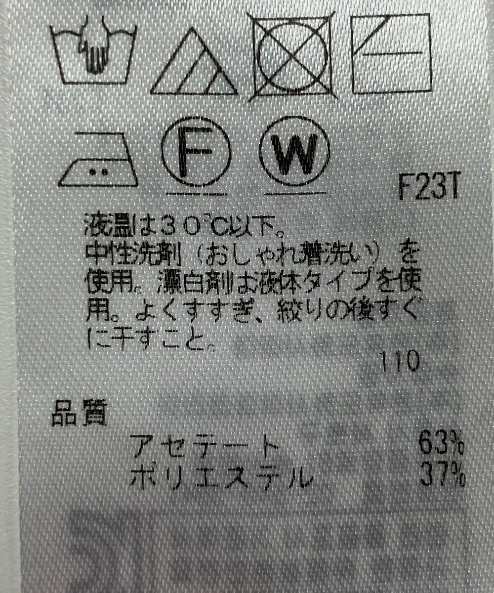 ONWARD Reuse Park 【ICB】ニット春夏 