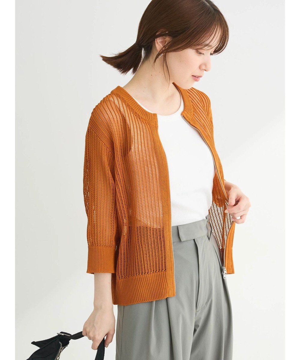 Green Parks Ｚｉｐ付メッシュカーディガン 