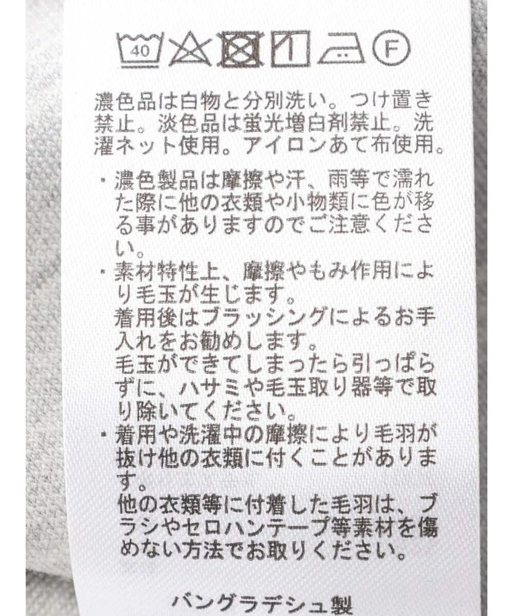 AMERICAN HOLIC ショルダーラインドロストポンチプルオーバー 