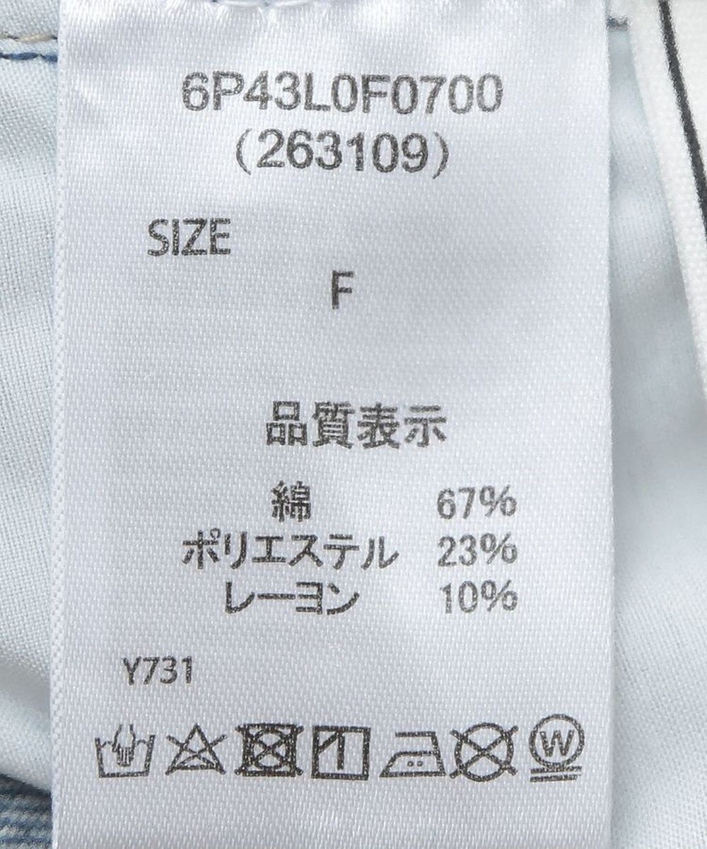 Green Parks ・ＥＬＥＮＣＡＲＥ　ＤＵＥ　デニムタックワイドパンツ 