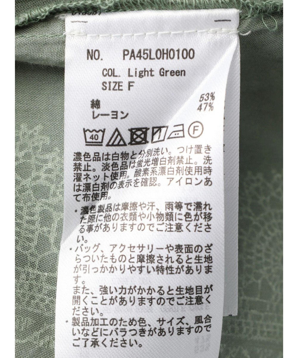 CRAFT STANDARD BOUTIQUE パネル柄ウエスト切り替えボリュームワンピース 