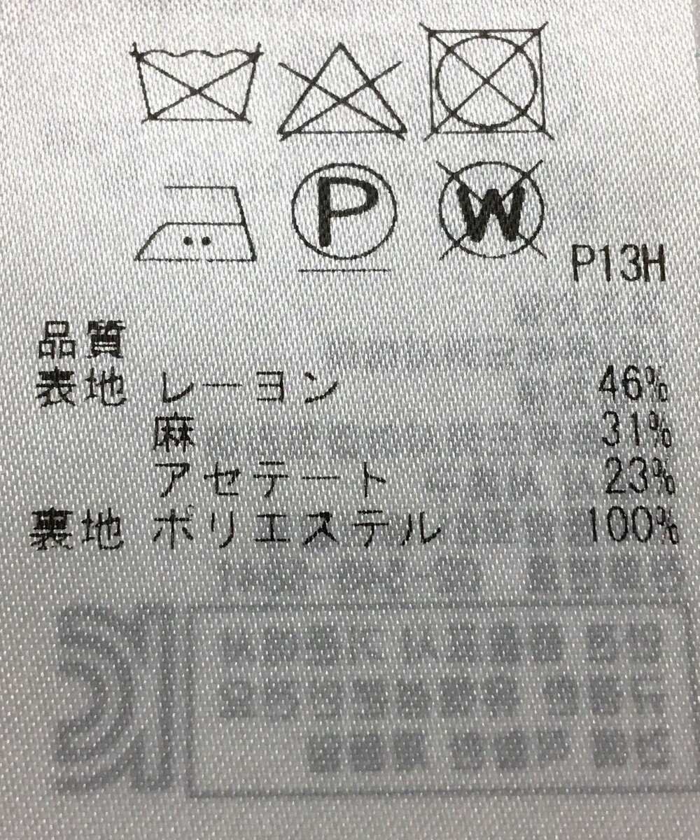 ONWARD Reuse Park 【23区】ワンピース春夏 