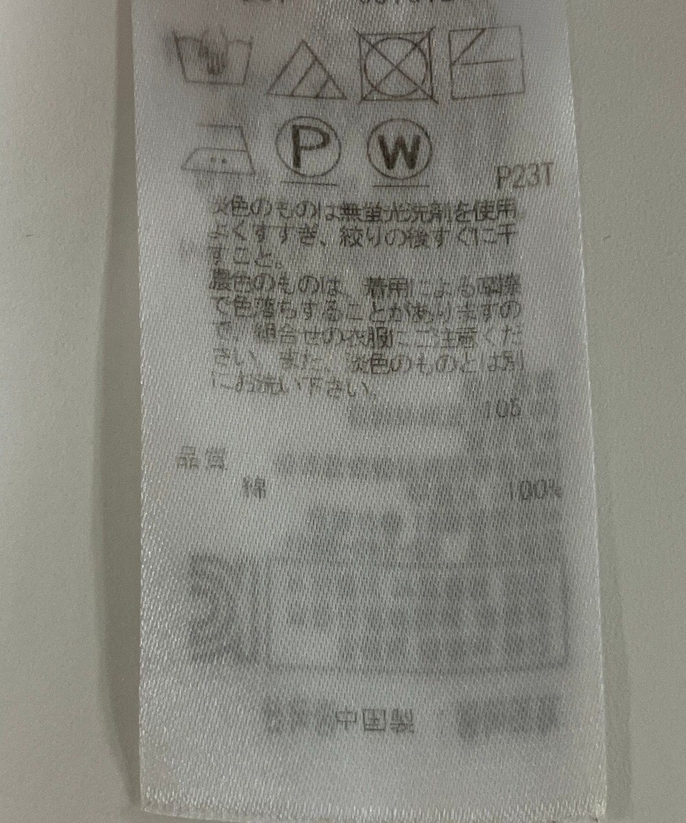 ONWARD Reuse Park 【23区】ニット春夏 