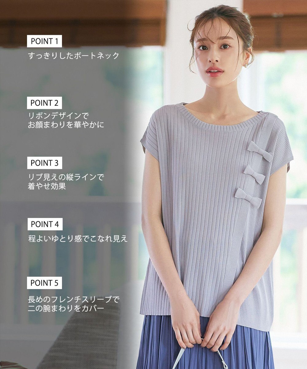 Tiaclasse 【洗える】ナナメ切替リボンニットトップス 