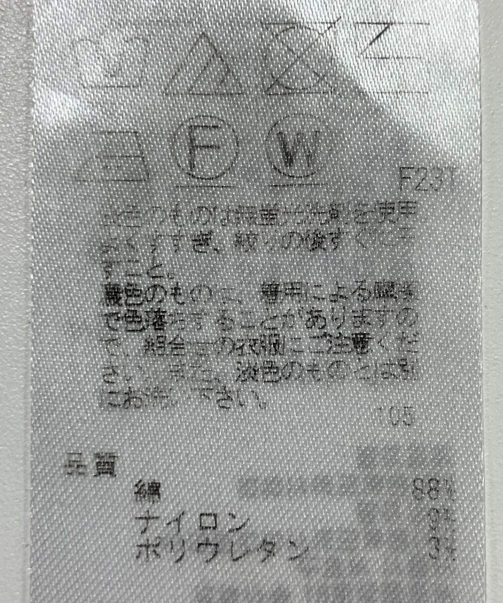 ONWARD Reuse Park 【23区】ニット春夏 
