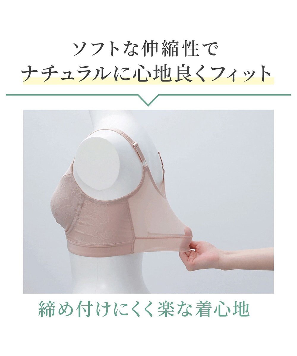 BRADELIS New York 【カヤビューティーラボ】はくだけ簡単!スタイルメイクブラ24 補正ブラ 