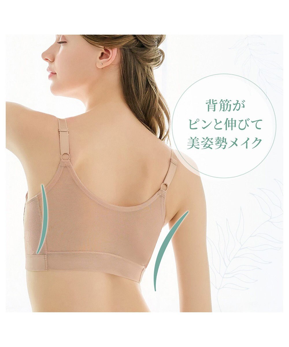 BRADELIS New York 【カヤビューティーラボ】はくだけ簡単!スタイルメイクブラ24 補正ブラ 