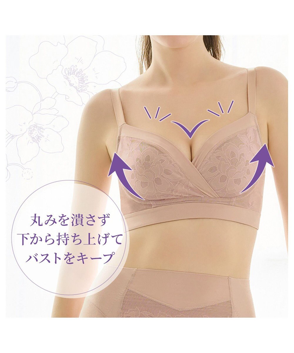 BRADELIS New York 【カヤビューティーラボ】はくだけ簡単!スタイルメイクブラ24 補正ブラ 