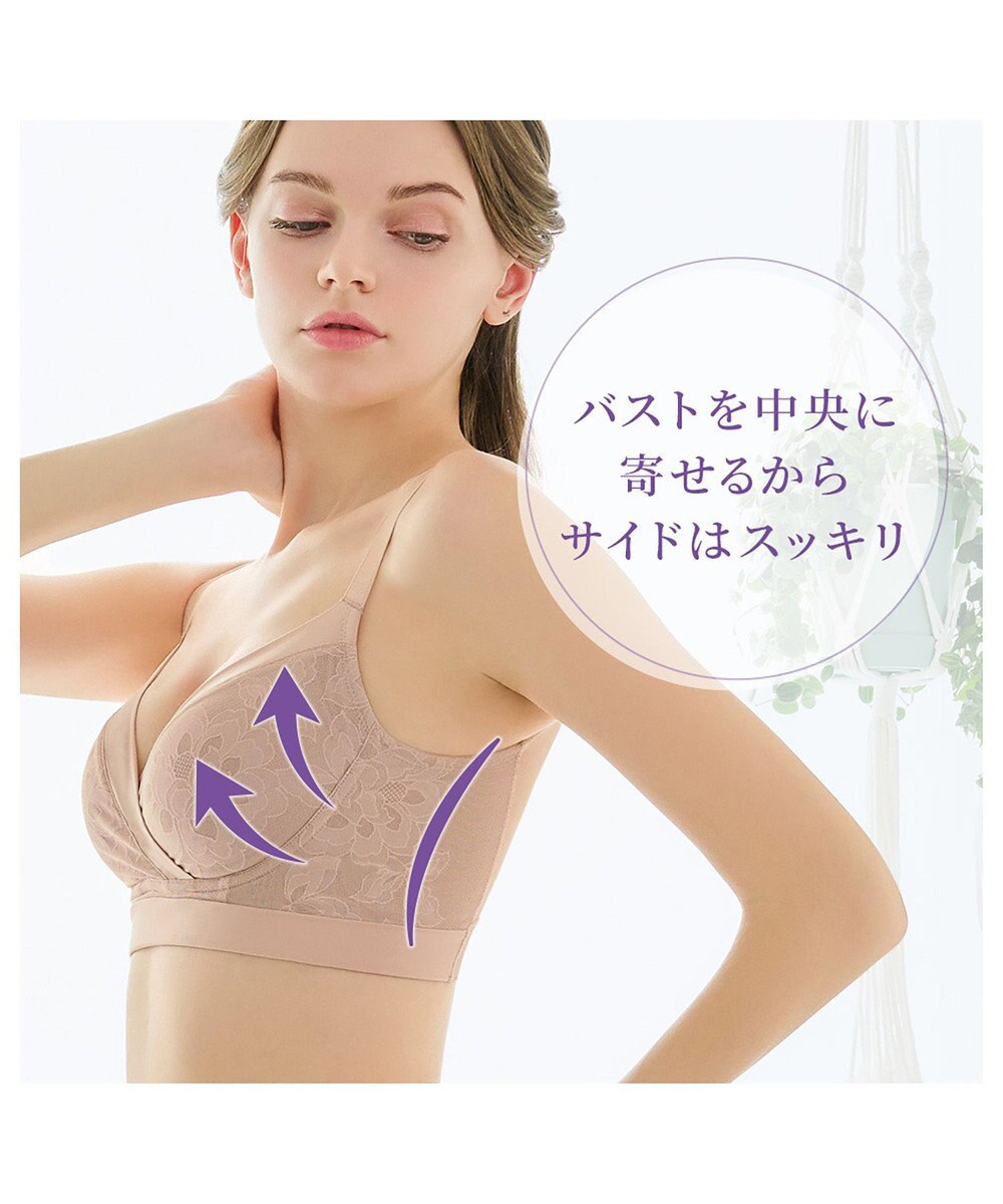 BRADELIS New York 【カヤビューティーラボ】はくだけ簡単!スタイルメイクブラ24 補正ブラ 