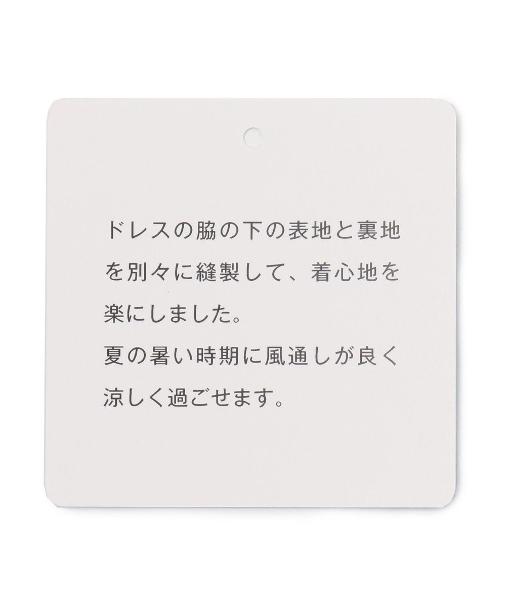 自由区 FORMAL 【洗える】セオアルファバラシャ ウォッシャブル ワンピース 