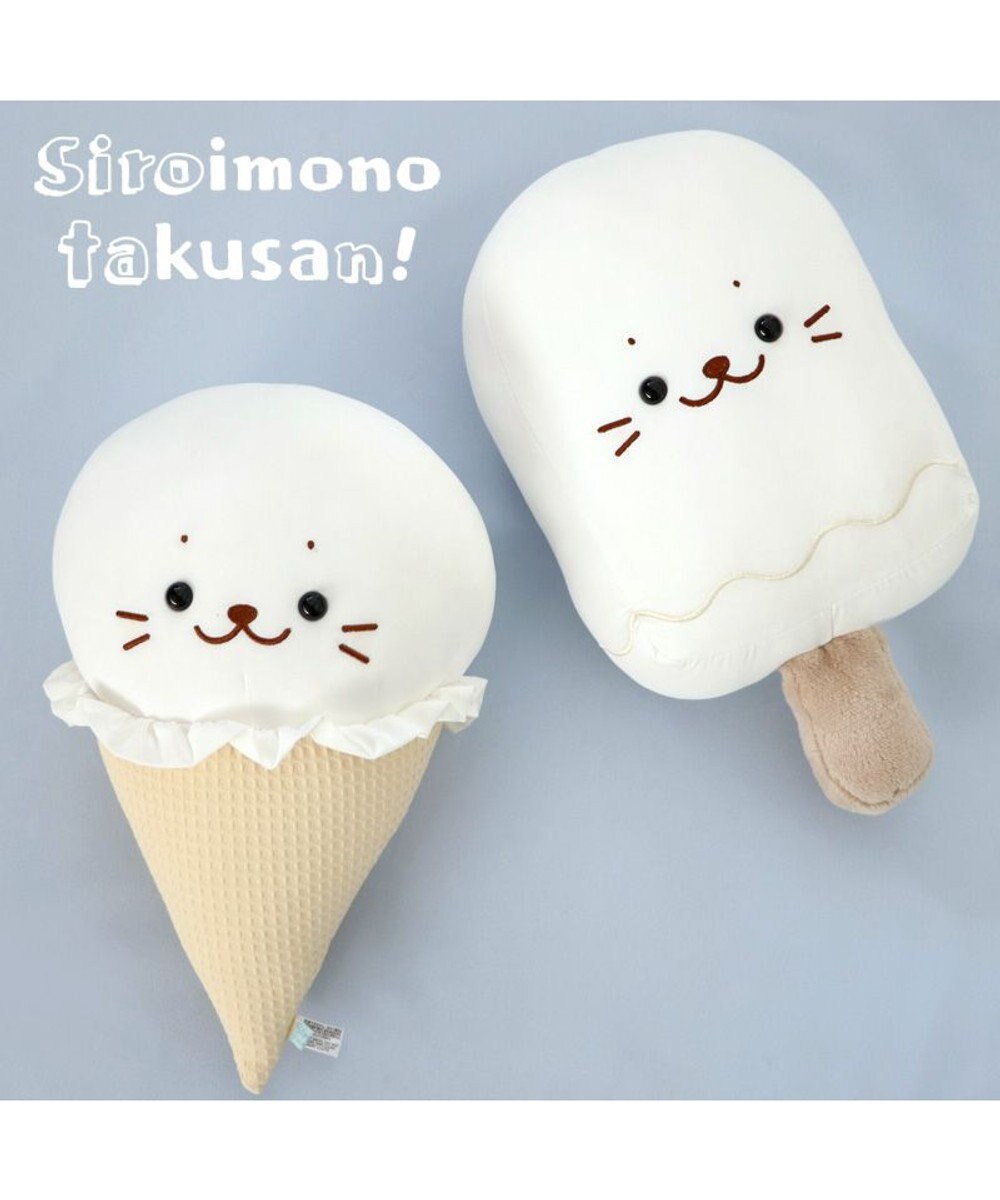 Mother garden しろたん 白いもの クール  ぬいぐるみ 《アイスバー/コーンアイス》 単品 