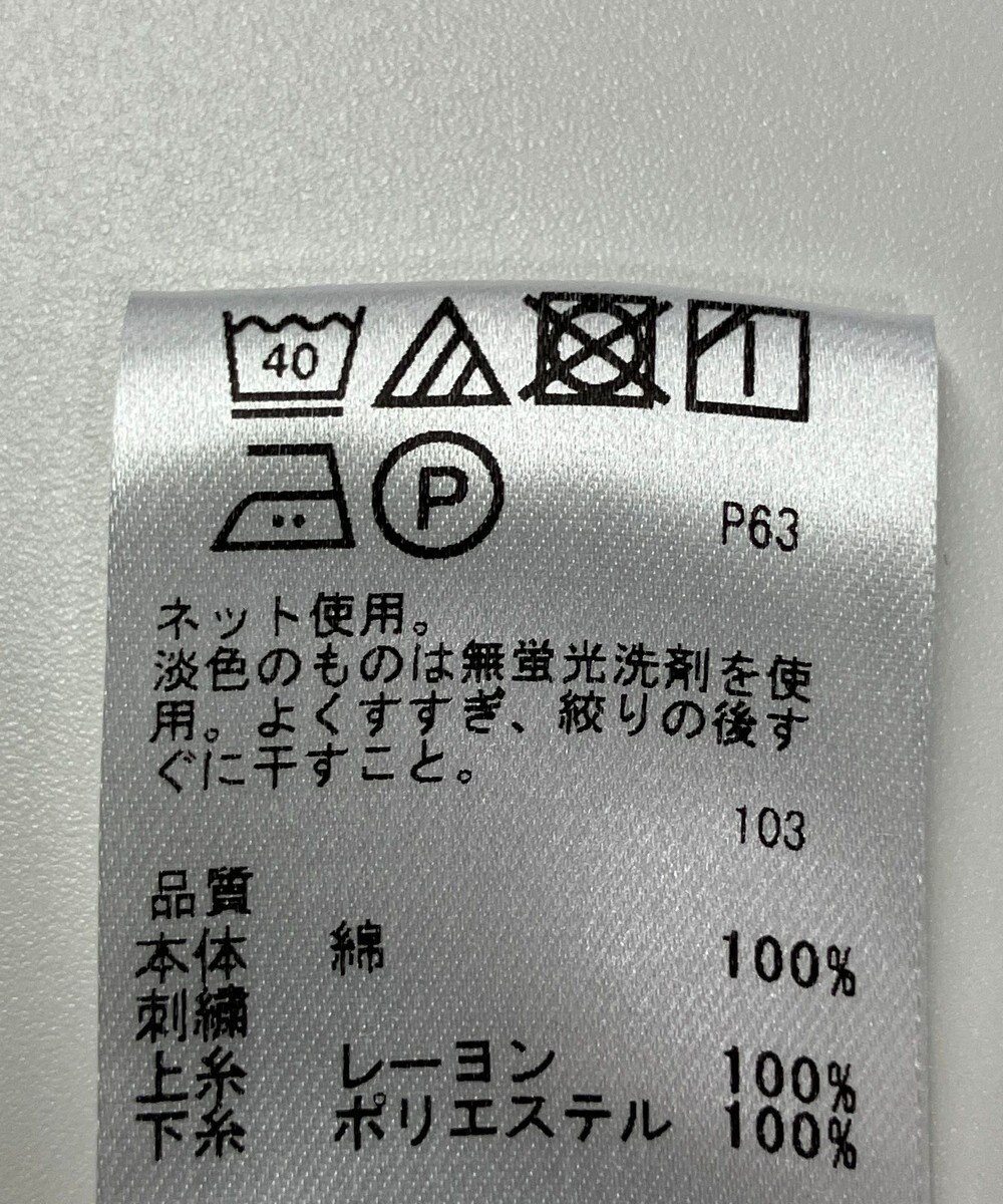 ONWARD Reuse Park 【any FAM】カットソー春夏 