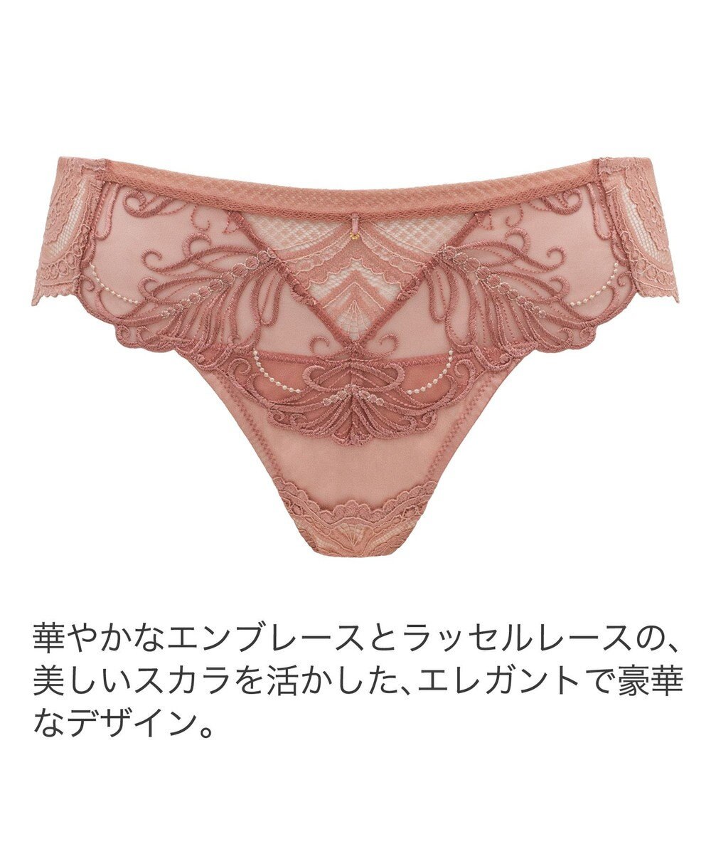 BRADELIS New York 【BRADELIS New York】　ヴィオラスタイルパンティ24A1 