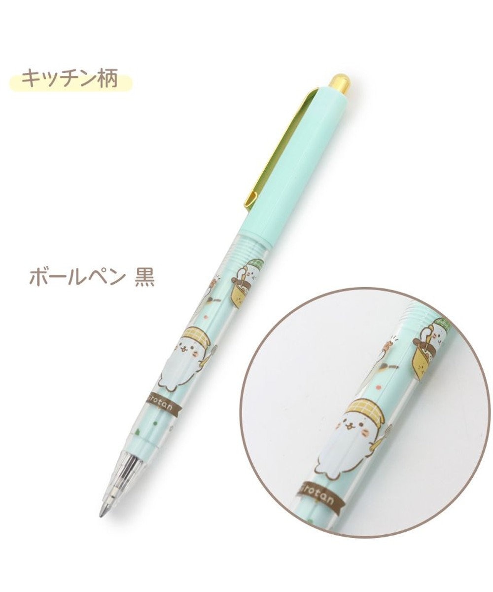 Mother garden しろたん ボールペン シャープペン 《単品》 キッチン柄 らいふ柄 日本製 キッチン柄 ボールペン