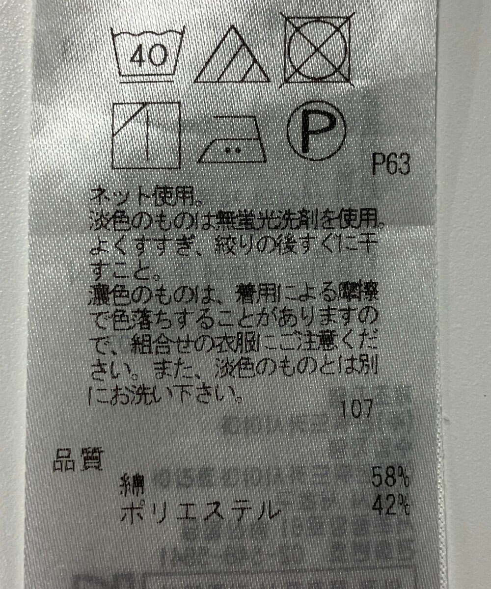 ONWARD Reuse Park 【23区】カットソー春夏 