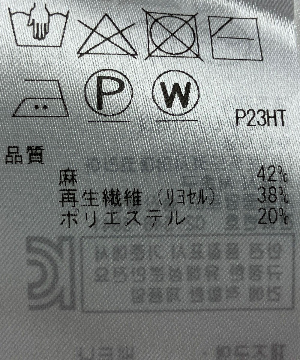 ONWARD Reuse Park 【自由区】ニット春夏 