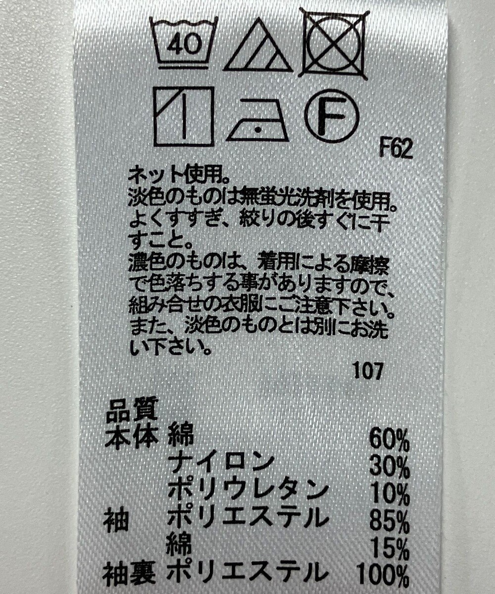 ONWARD Reuse Park 【any FAM】カットソー春夏 