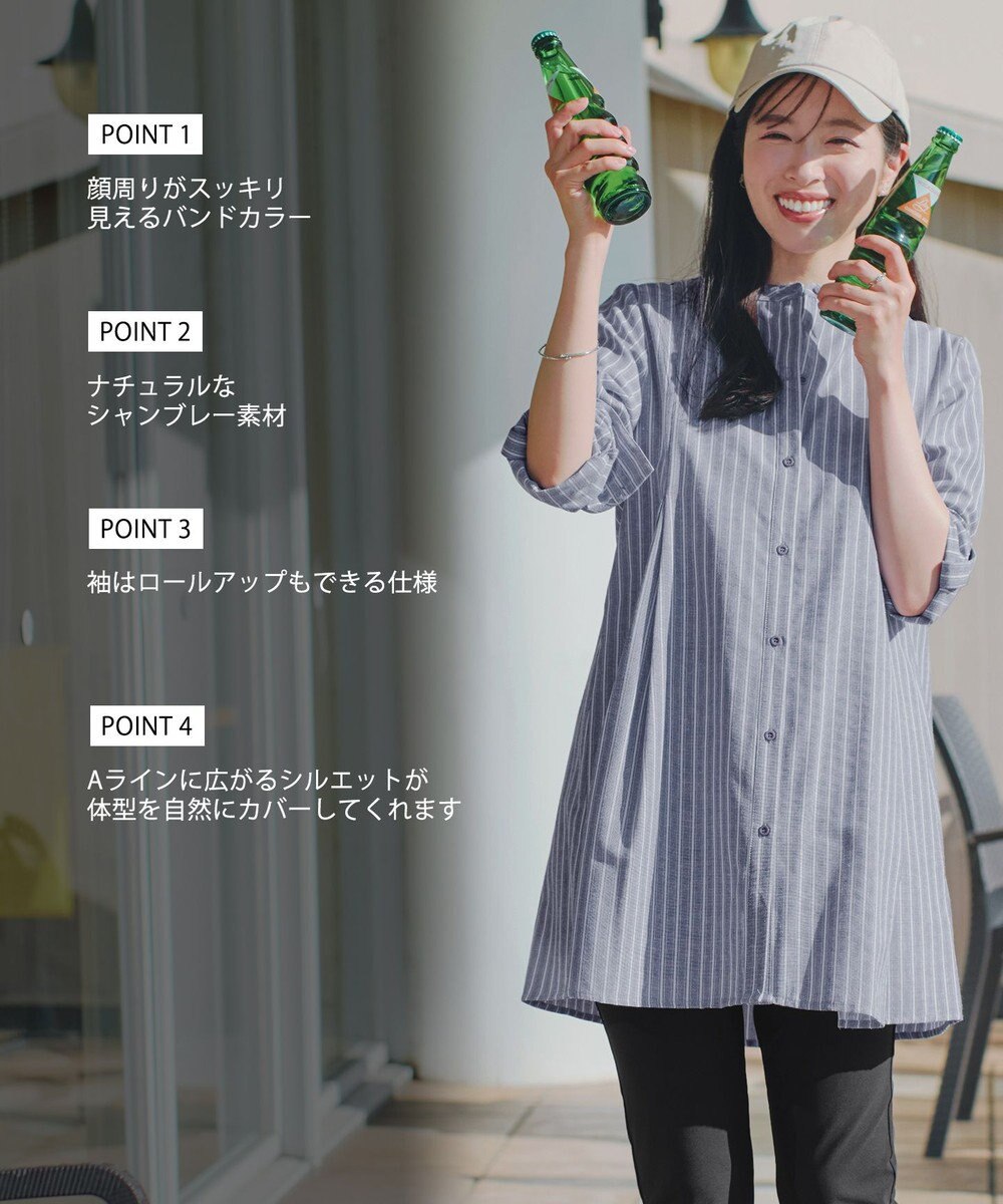 Tiaclasse L 【新色追加】バンドカラーシャツチュニックブラウス 