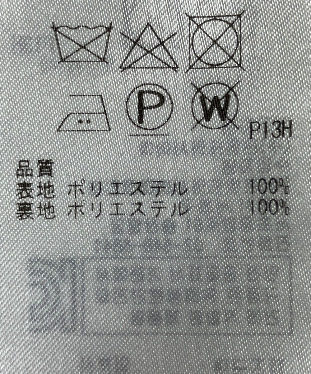 ONWARD Reuse Park 【23区】スカート春夏 