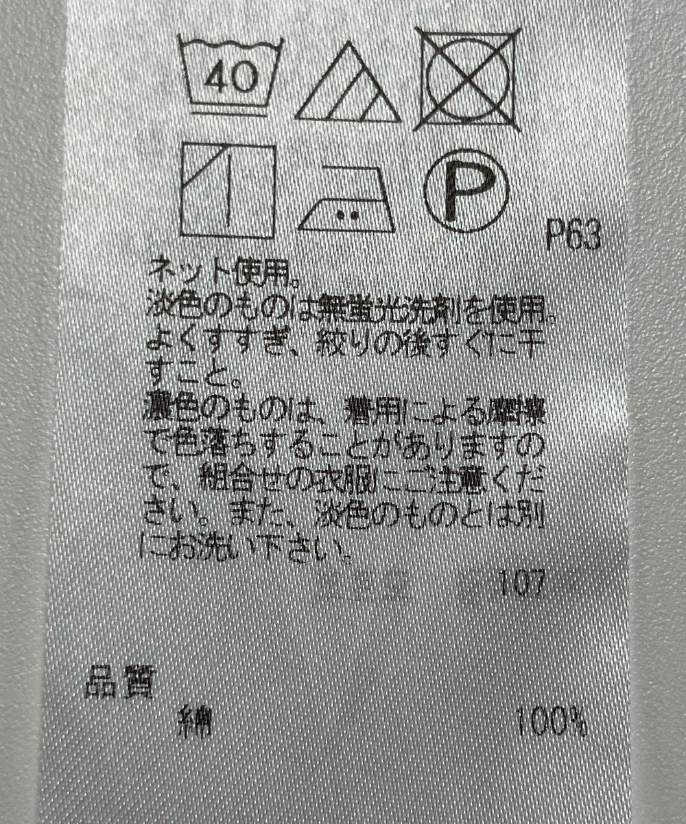 ONWARD Reuse Park 【23区】カットソー春夏 