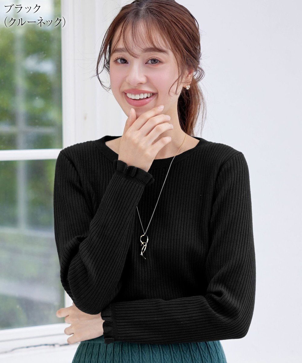 Tiaclasse 【安田美沙子さん着用・選べる2type・洗える】 フリルニットトップス 