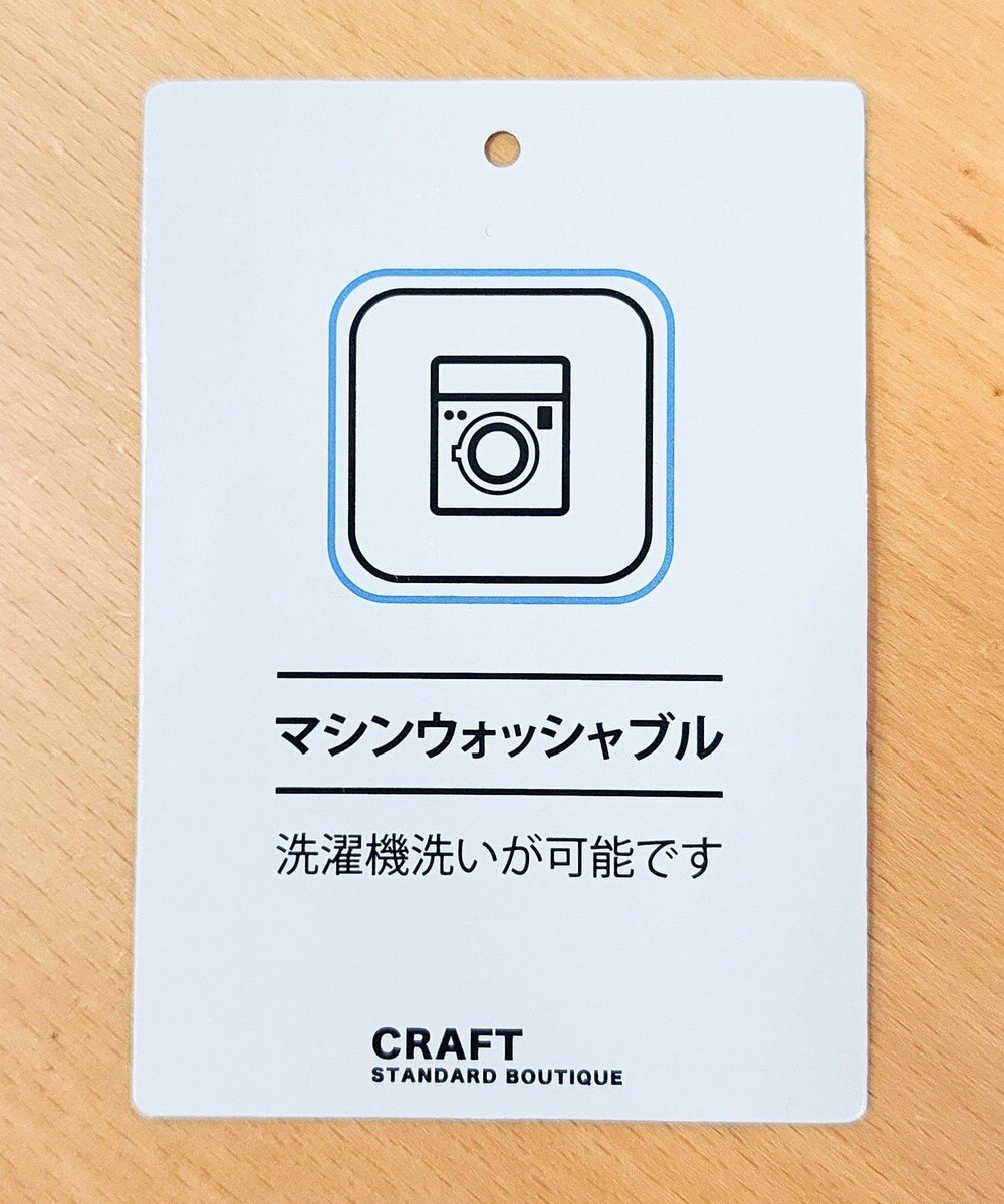 CRAFT STANDARD BOUTIQUE アーガイル柄カーディガン 