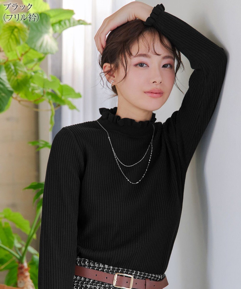 Tiaclasse 【安田美沙子さん着用・選べる2type・洗える】 フリルニットトップス 