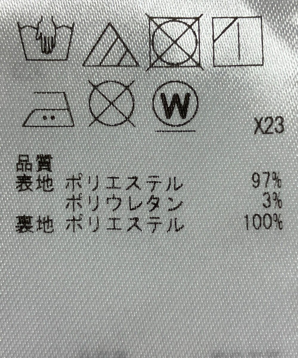 ONWARD Reuse Park 【組曲】スカート秋冬 