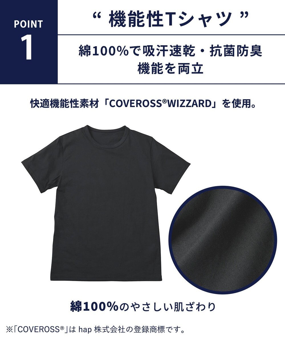 WACOAL MEN インナー　3分袖　綿100％　吸汗速乾　抗菌防臭　クルーネック　アウターとしても着用可能　/ブロス　GL5300 