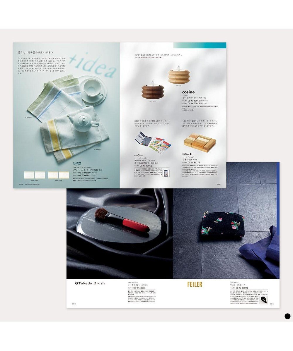 PRESENTERS ROOM ベストコレクション ＜Chamomile-(カモマイル)＞ 