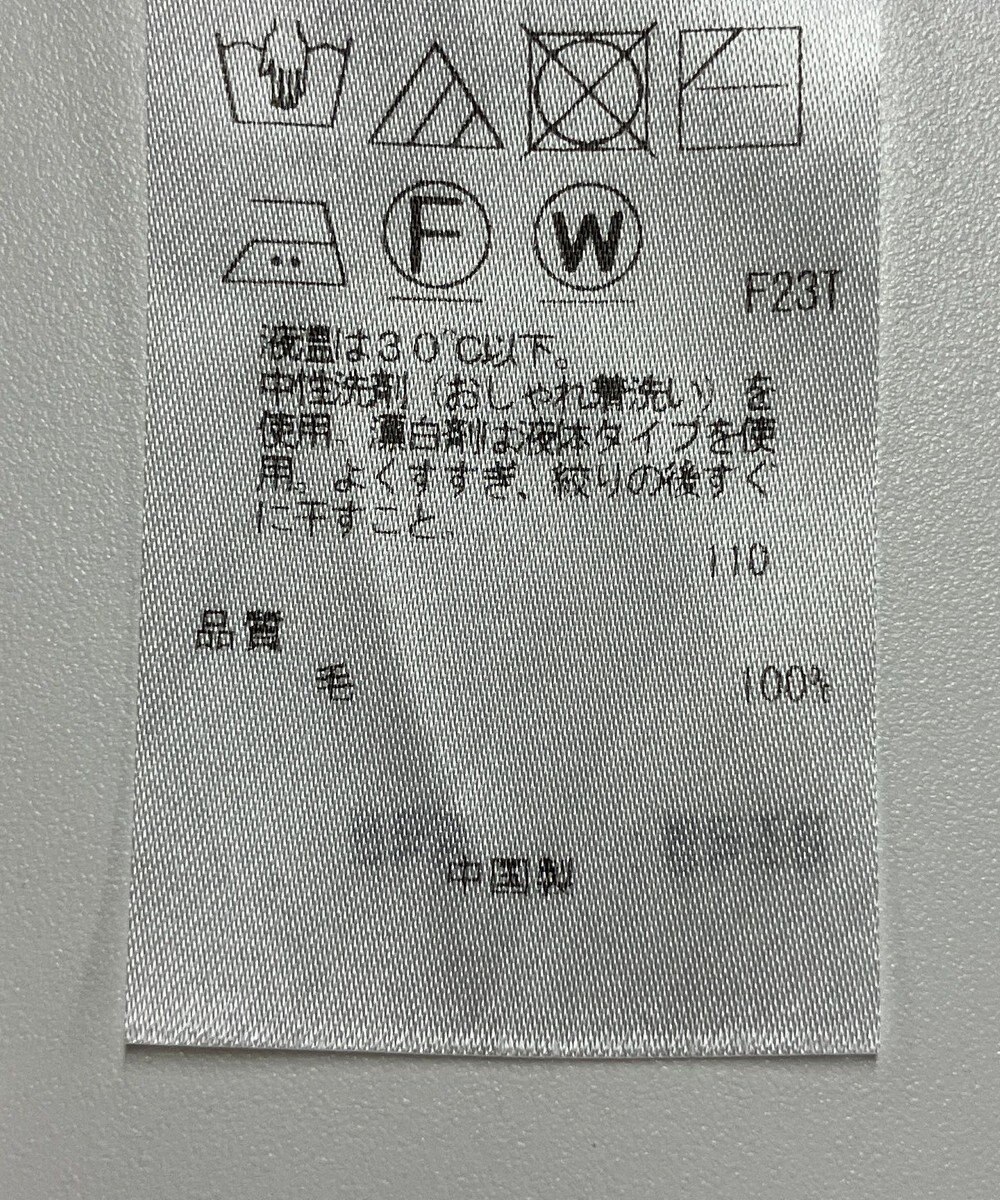 ONWARD Reuse Park 【23区】ニット秋冬 