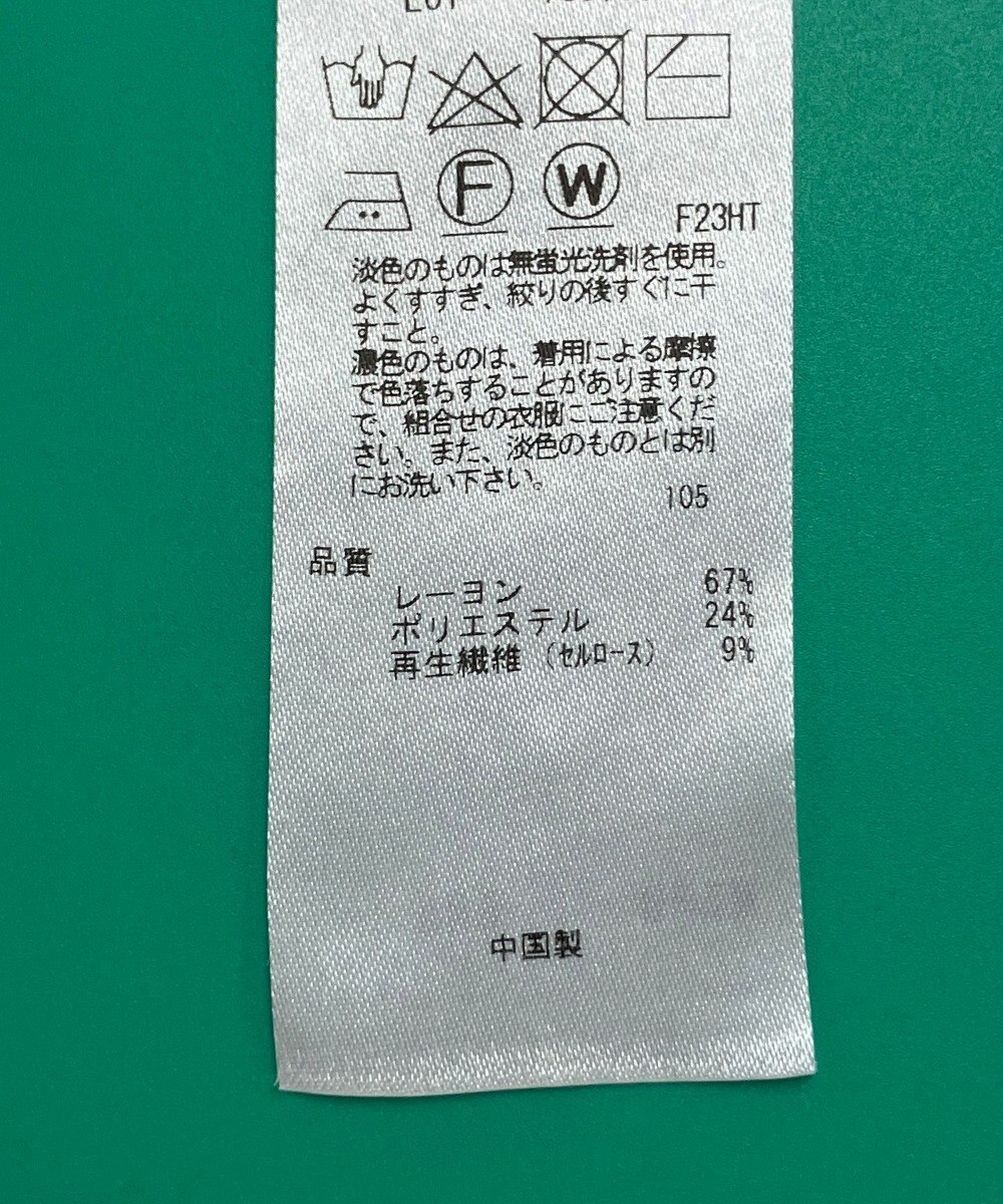ONWARD Reuse Park セット商品/サイズ44【23区】ニット春夏×ブラウス春夏 