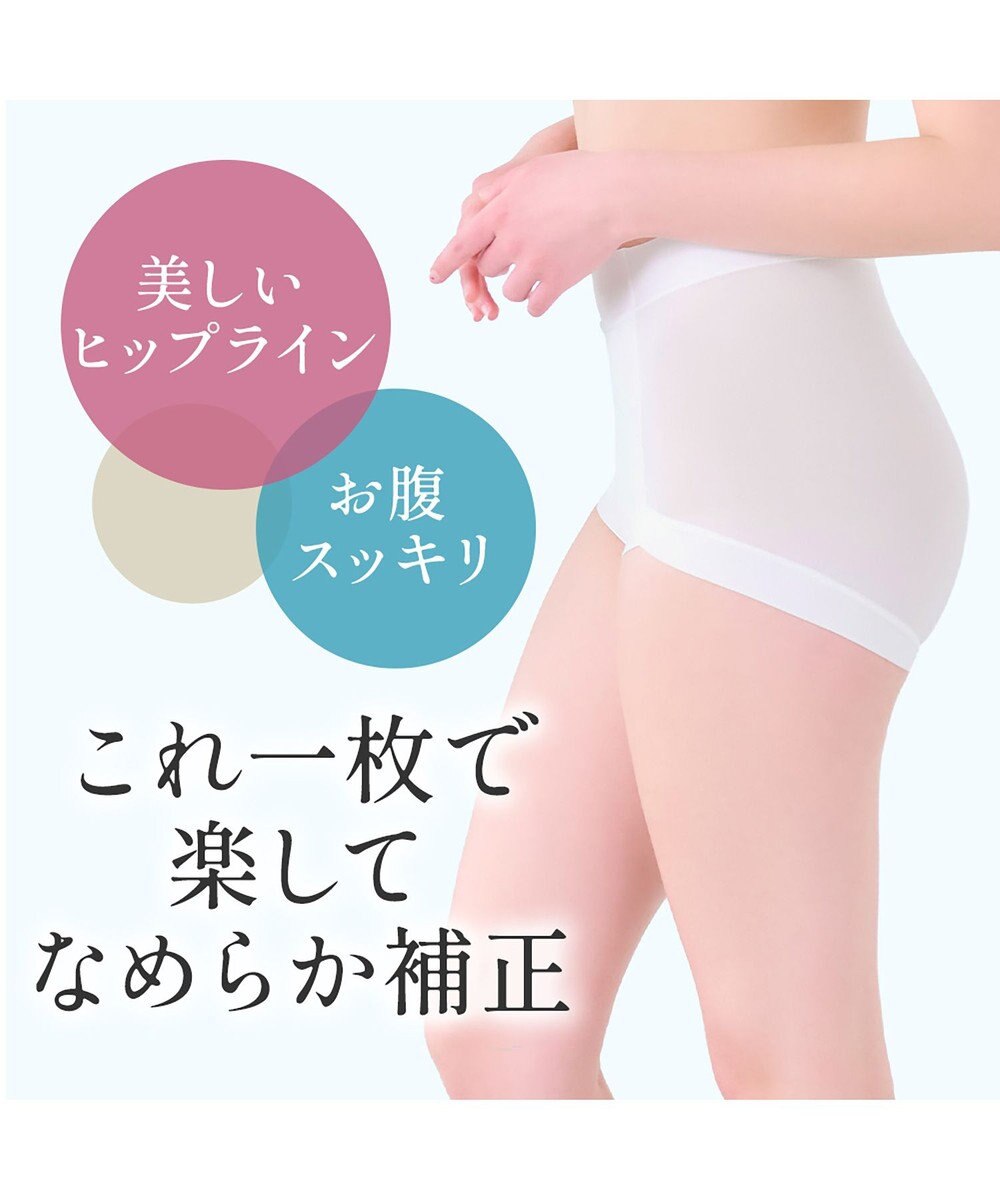 BRADELIS New York 【BRADELIS NewYork peace】楽なのにすっぽりショーツ24 