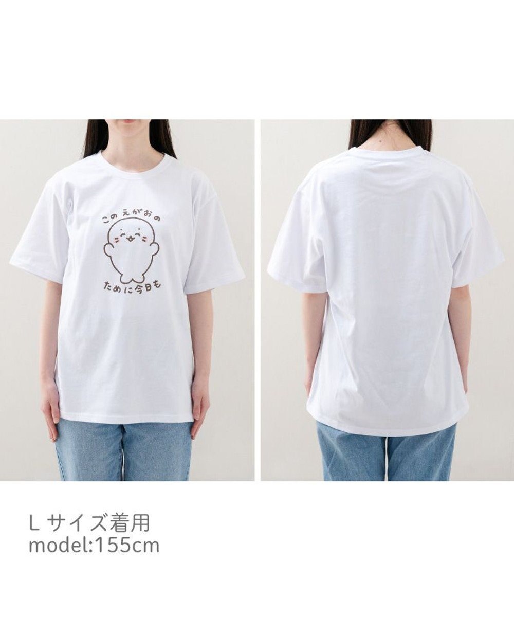 Mother garden しろたん Tシャツ 半袖 《このえがおのために今日も》  ユニセックス 