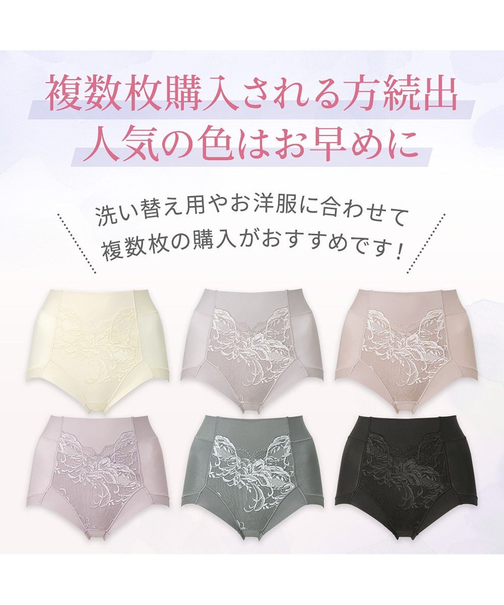 BRADELIS New York 【BRADELIS NewYork peace】すらっとフィット快適ショーツ24 DB224203 