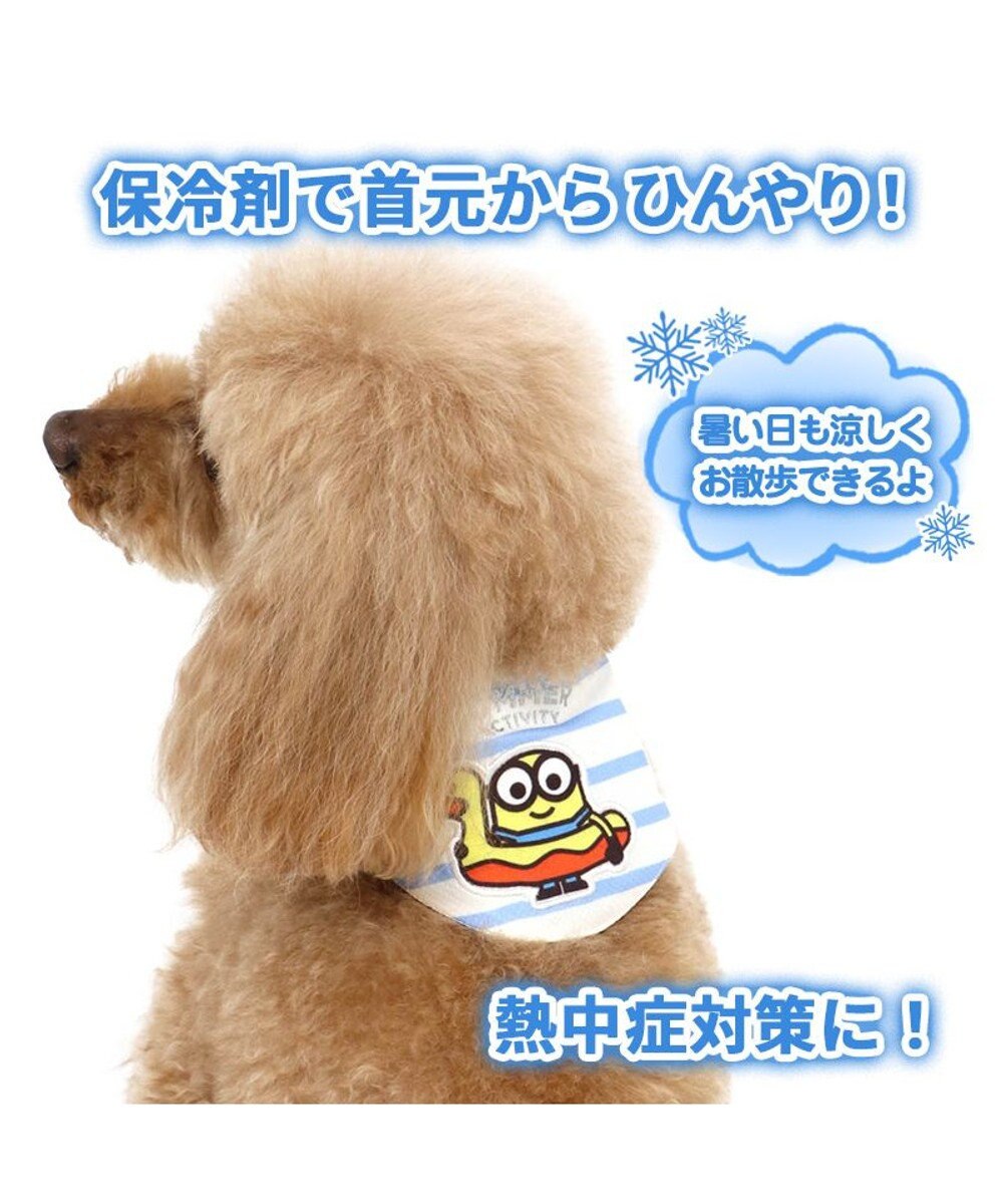 ひんやり バンダナ 保冷剤付き ミニオン クールバンダナ 中型犬 あひる ネッククーラー 夏 ひんやり バンダナ ひんやり 涼感 冷却 吸水速乾 Pet Paradise ファッション通販 公式通販 オンワード クローゼット