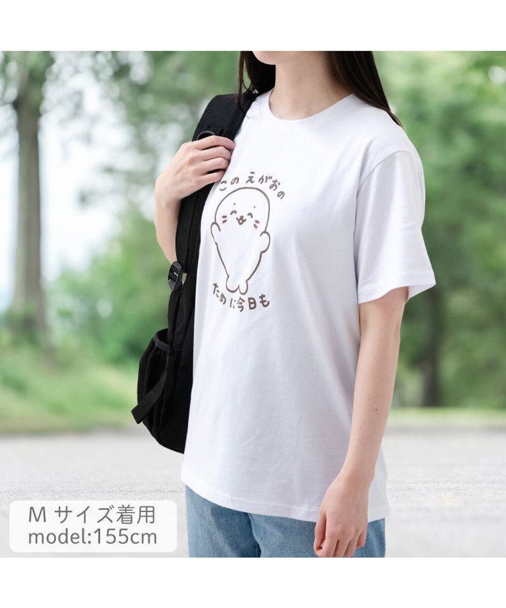 Mother garden しろたん Tシャツ 半袖 《このえがおのために今日も》  ユニセックス 