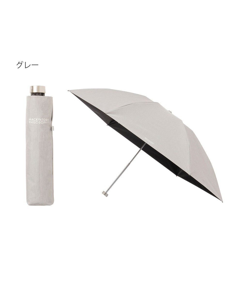 MOONBAT 【 遮光率100％/遮熱/UV/軽量】MACKINTOSH PHILOSOPHY(マッキントッシュフィロソフィー)晴雨兼用日傘 無地 シャンブレーBarbrella バーブレラ 折りたたみ傘 フワクール生地使用 