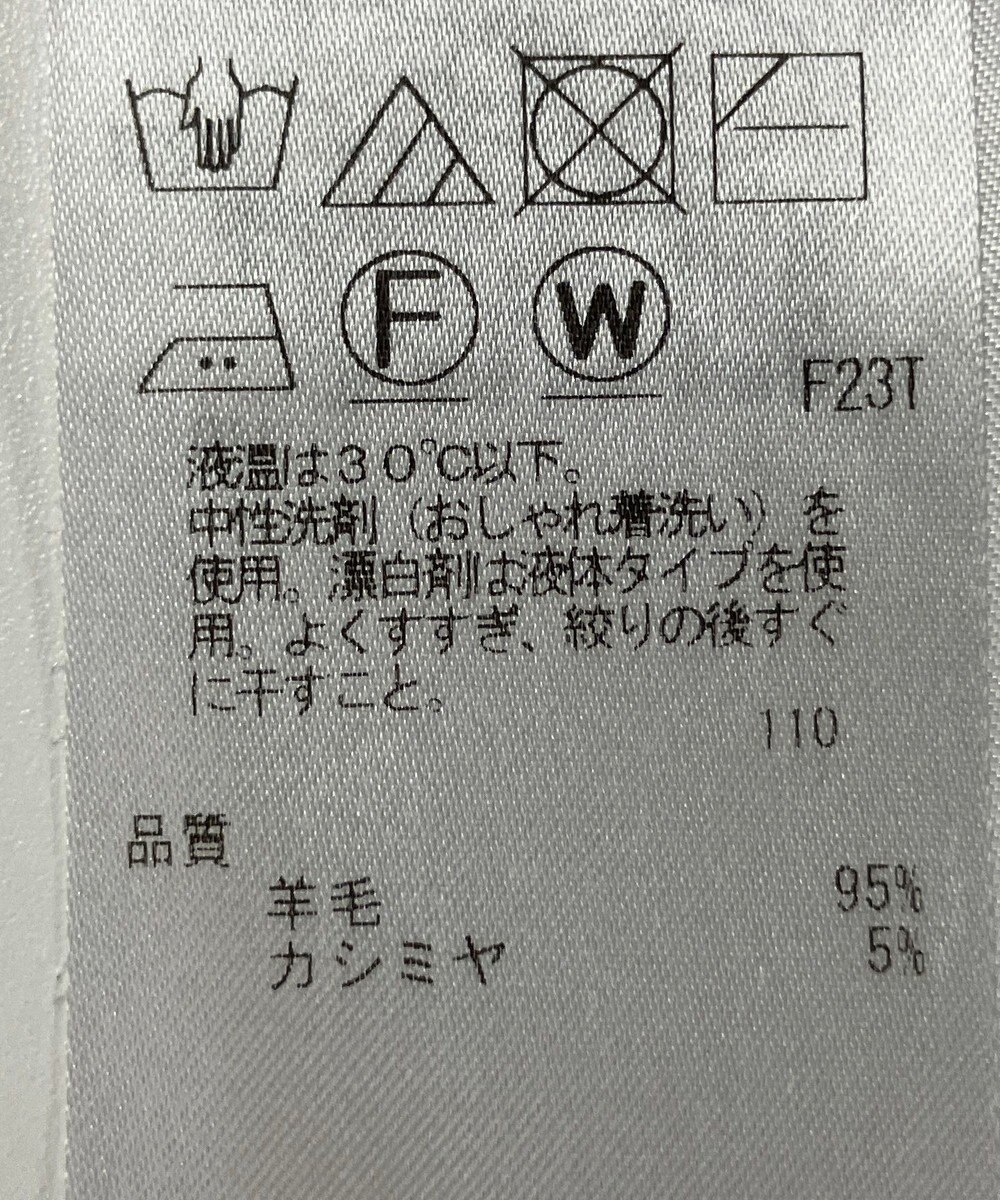 ONWARD Reuse Park 【23区】ニット秋冬 