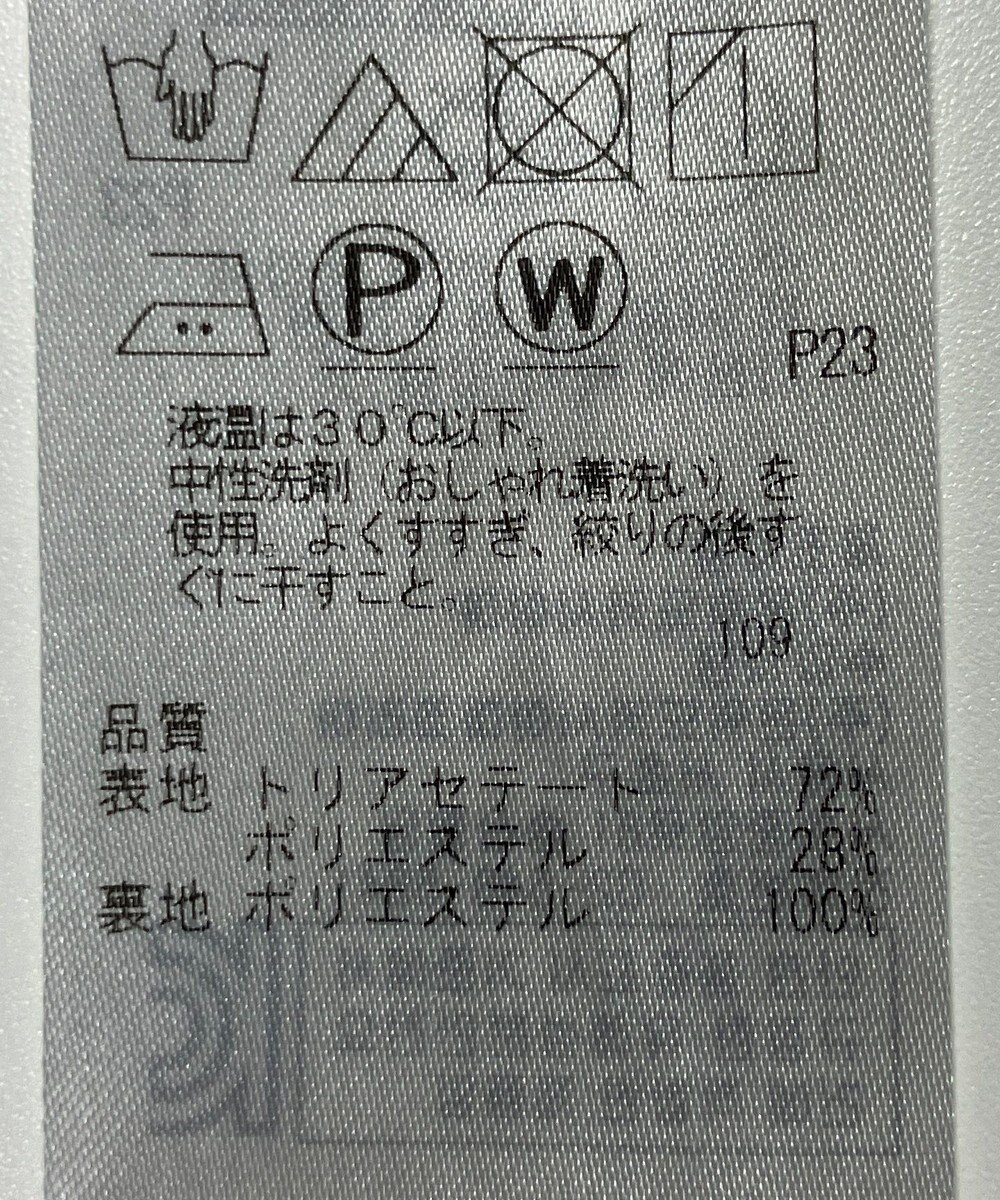 ONWARD Reuse Park 【23区】パンツ春夏 
