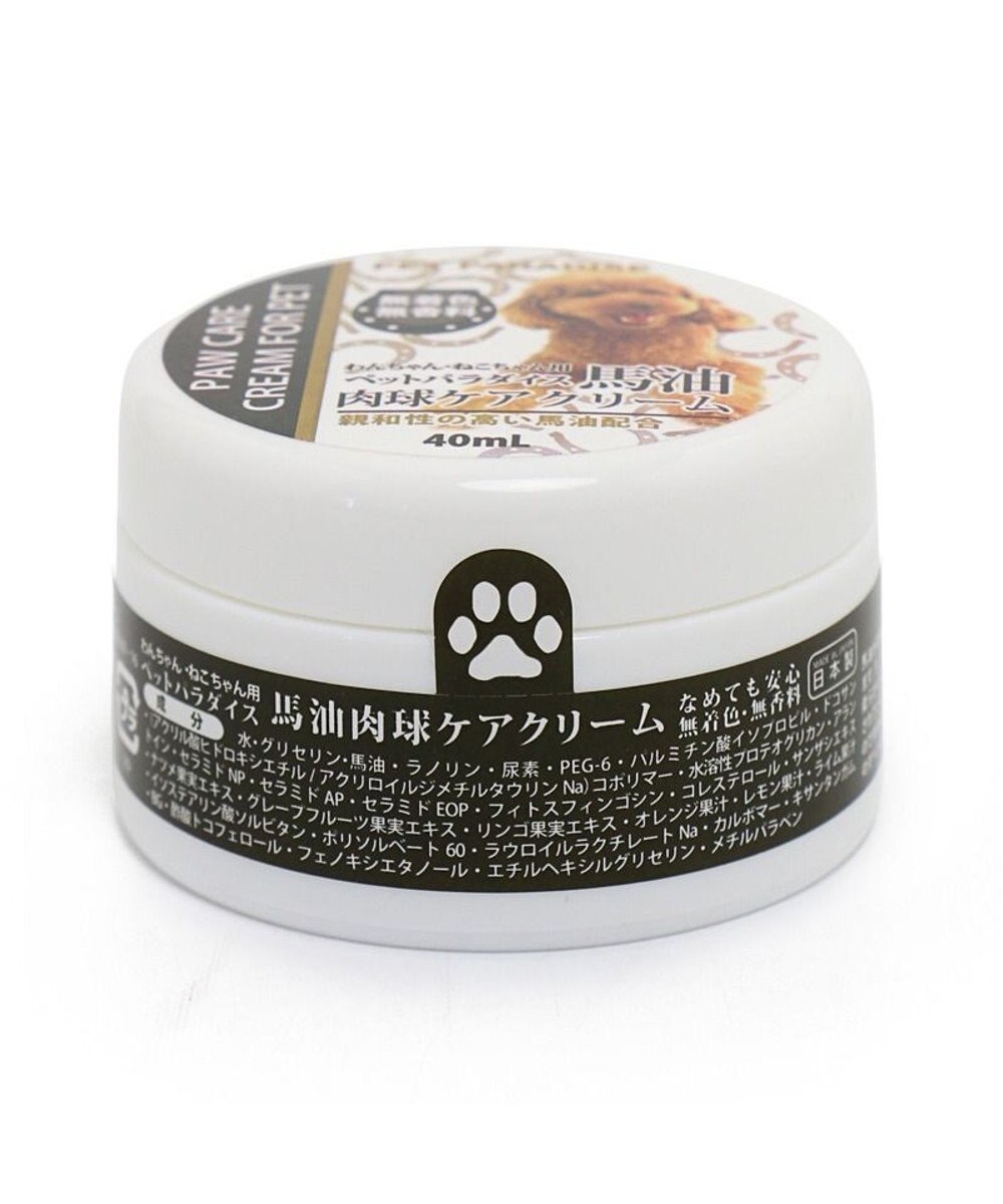 馬油 肉球 ケア クリーム（犬・猫用） 40mL 国産 PET PARADISE ファッション通販 【公式通販】オンワード・クローゼット